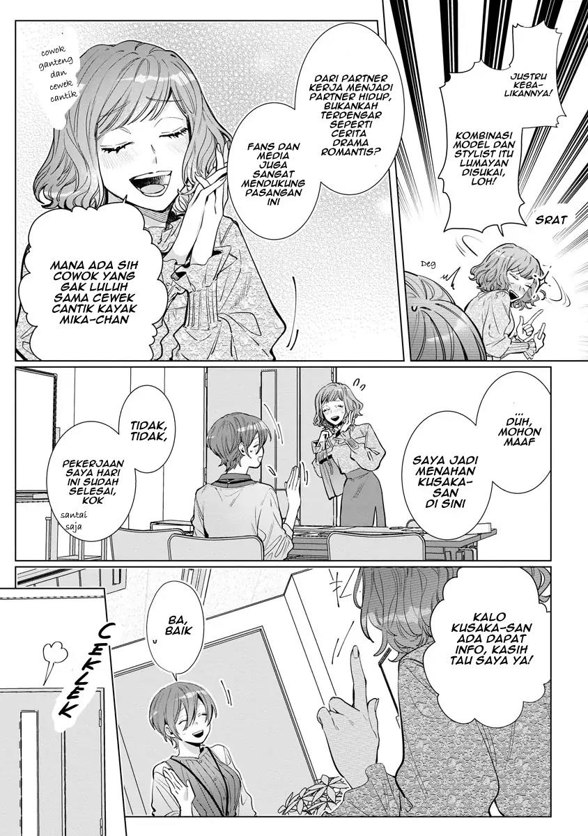 nagisa-kun-wa-onee-kei - Chapter: 6