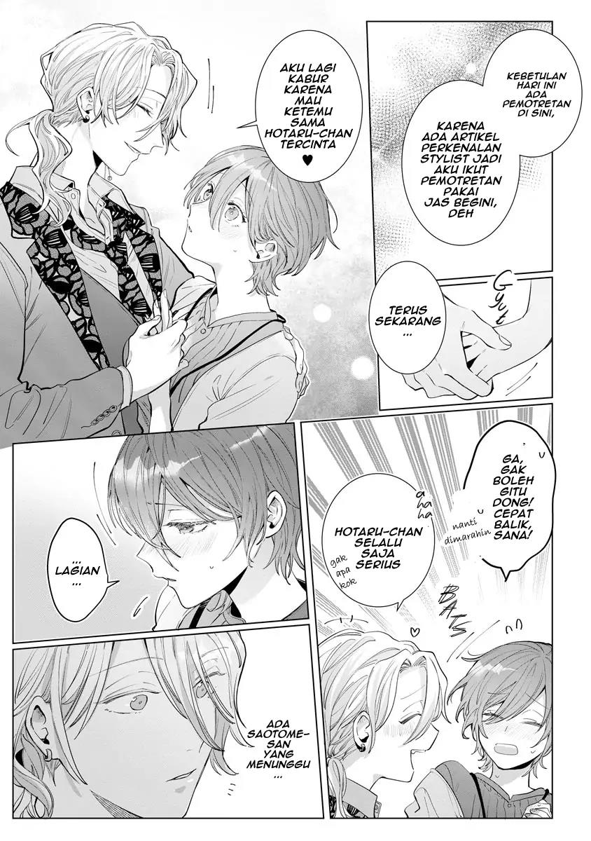 nagisa-kun-wa-onee-kei - Chapter: 6