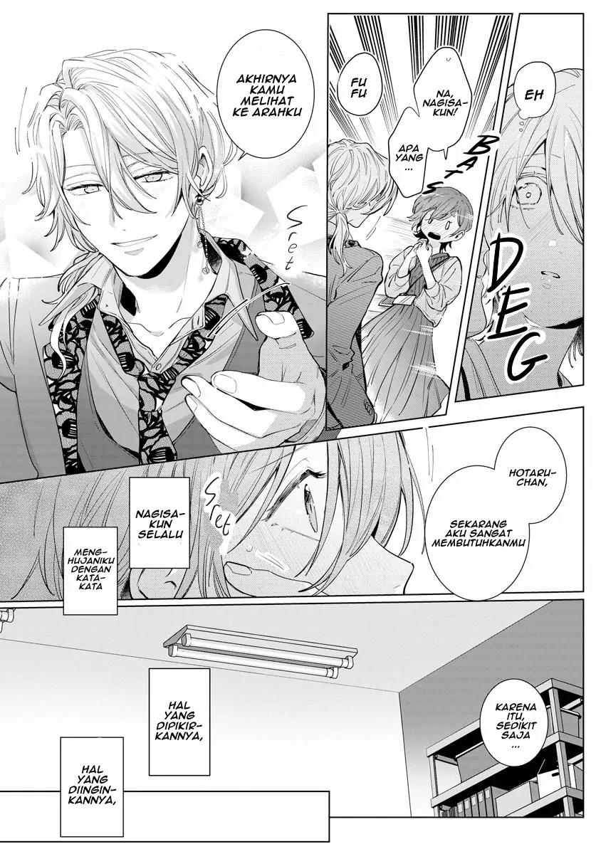 nagisa-kun-wa-onee-kei - Chapter: 6