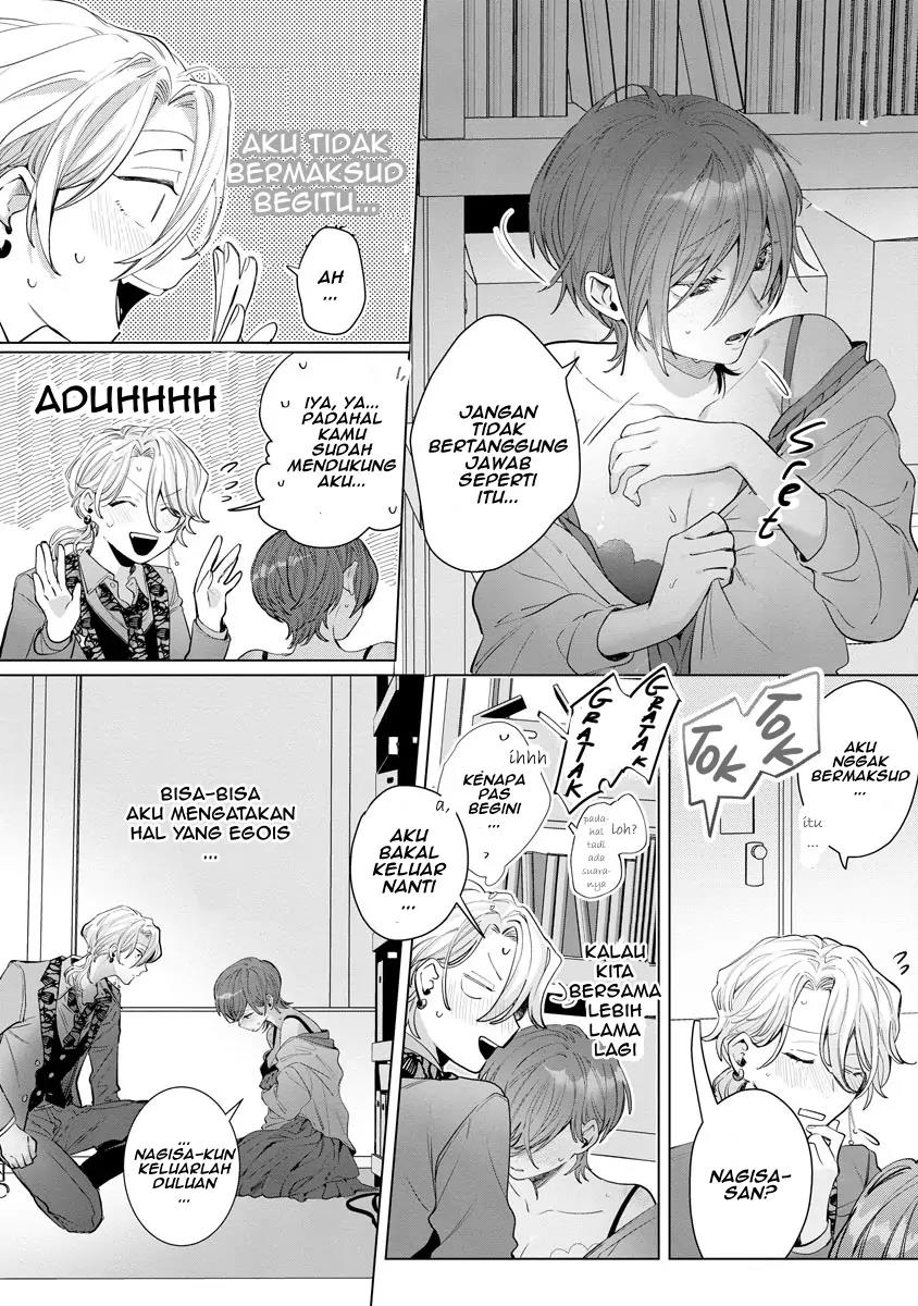 nagisa-kun-wa-onee-kei - Chapter: 6