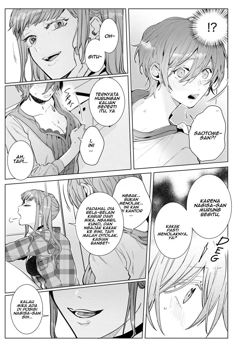 nagisa-kun-wa-onee-kei - Chapter: 6