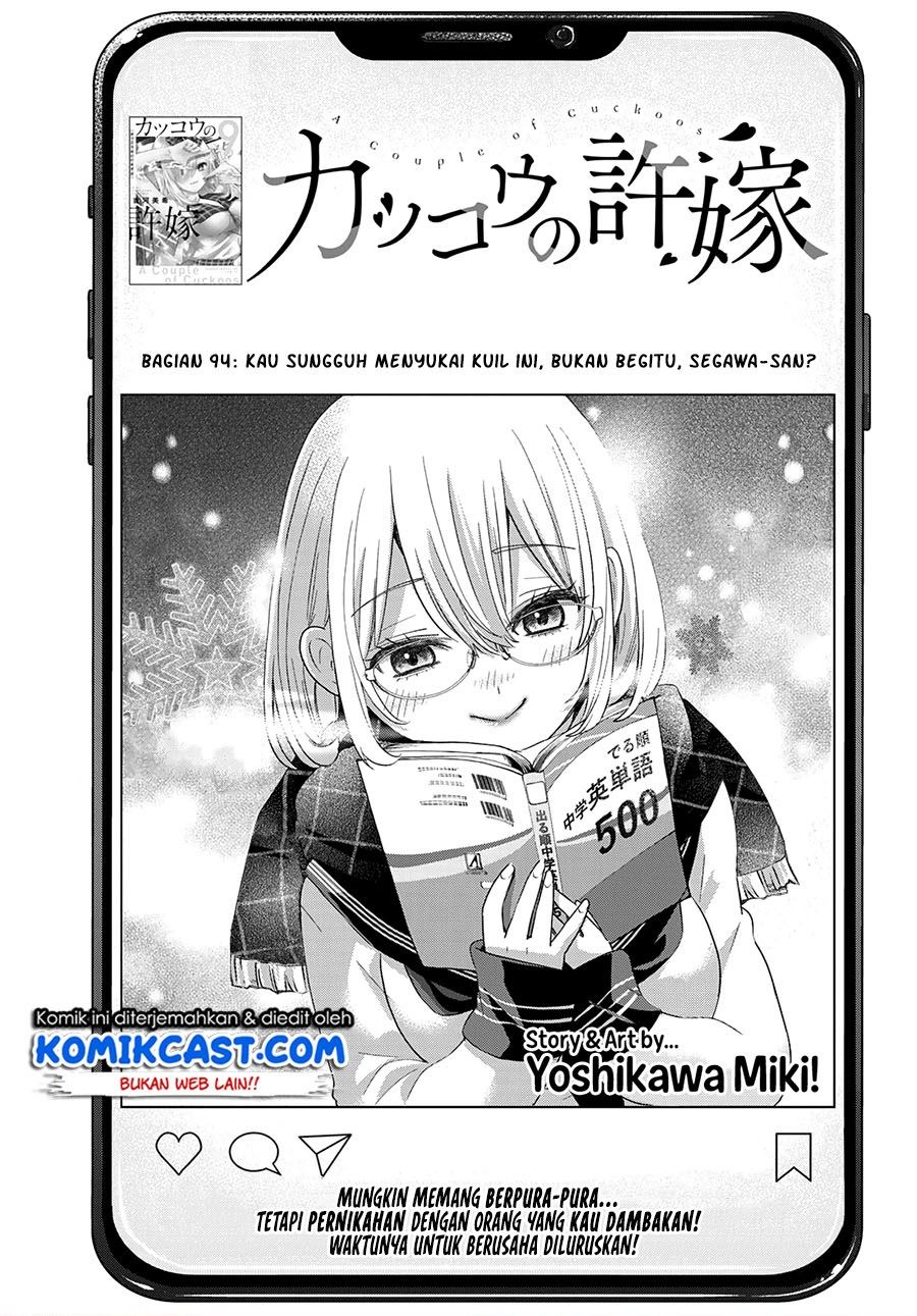 kakkou-no-iinazuke - Chapter: 94