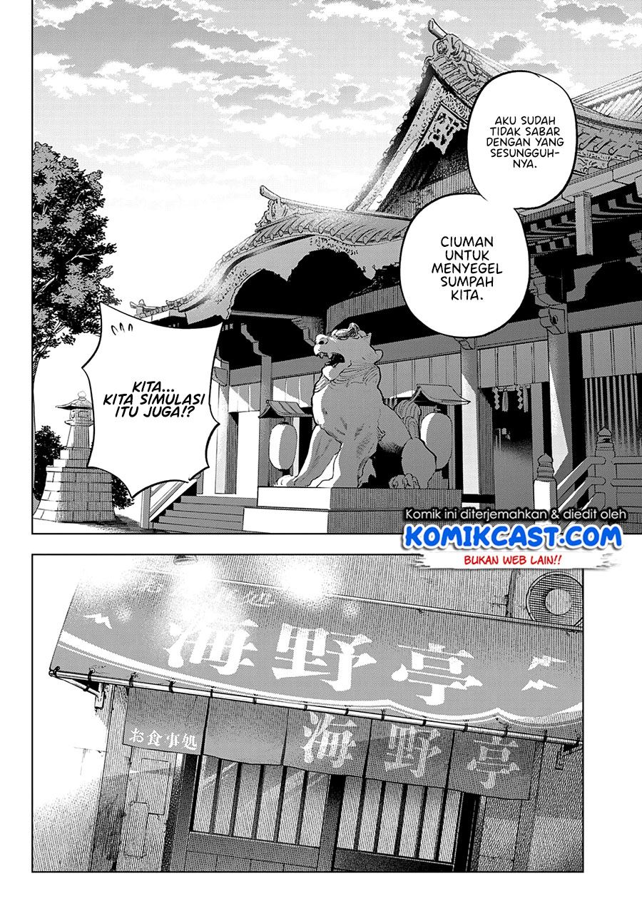 kakkou-no-iinazuke - Chapter: 94