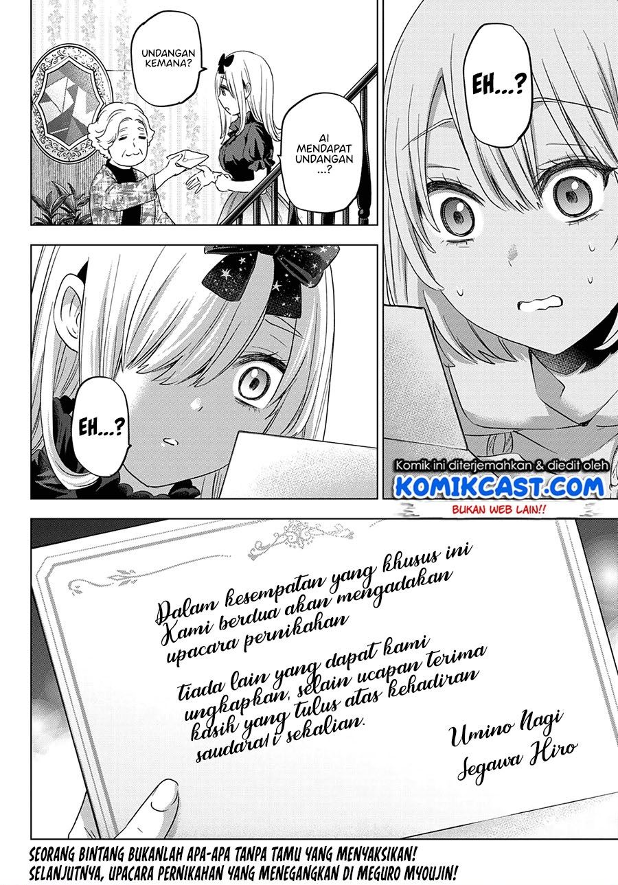 kakkou-no-iinazuke - Chapter: 94