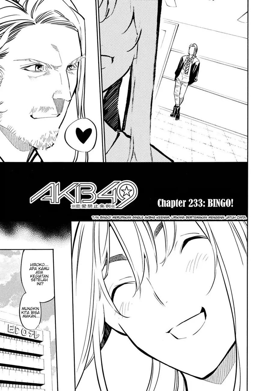 akb49-renai-kinshi-jourei - Chapter: 233