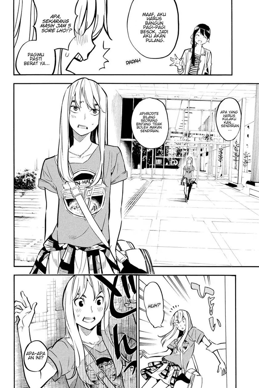 akb49-renai-kinshi-jourei - Chapter: 233