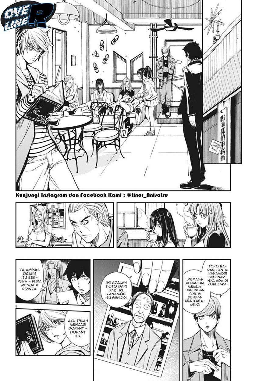 kamen-rider-w-fuuto-tantei - Chapter: 27