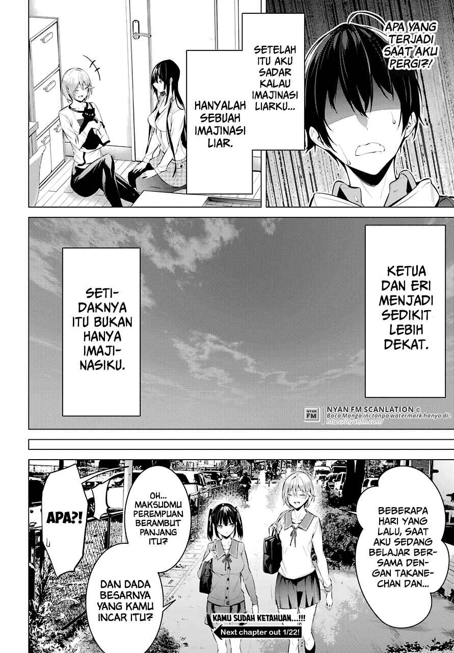 haite-kudasai-takamine-san - Chapter: 24