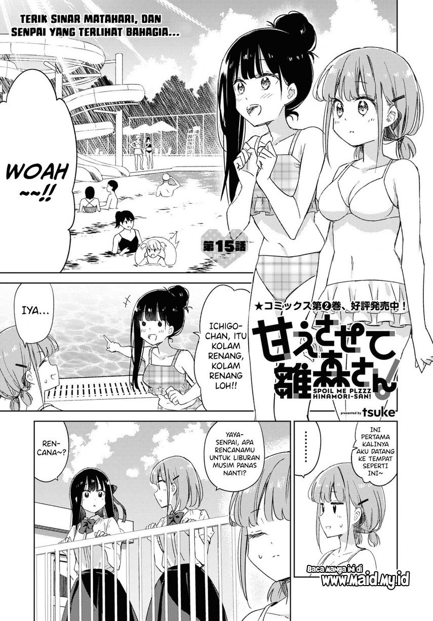 please-spoil-me-hinamori-san - Chapter: 15