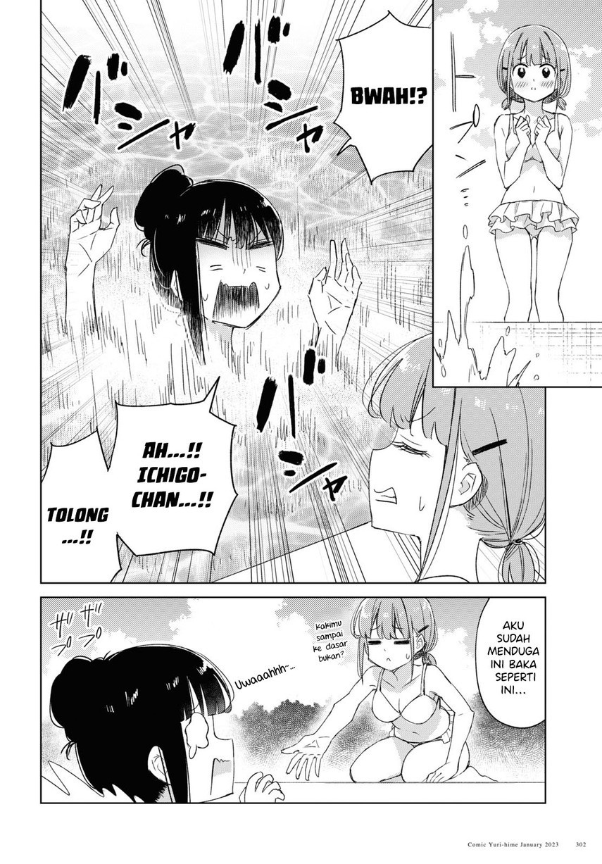 please-spoil-me-hinamori-san - Chapter: 15