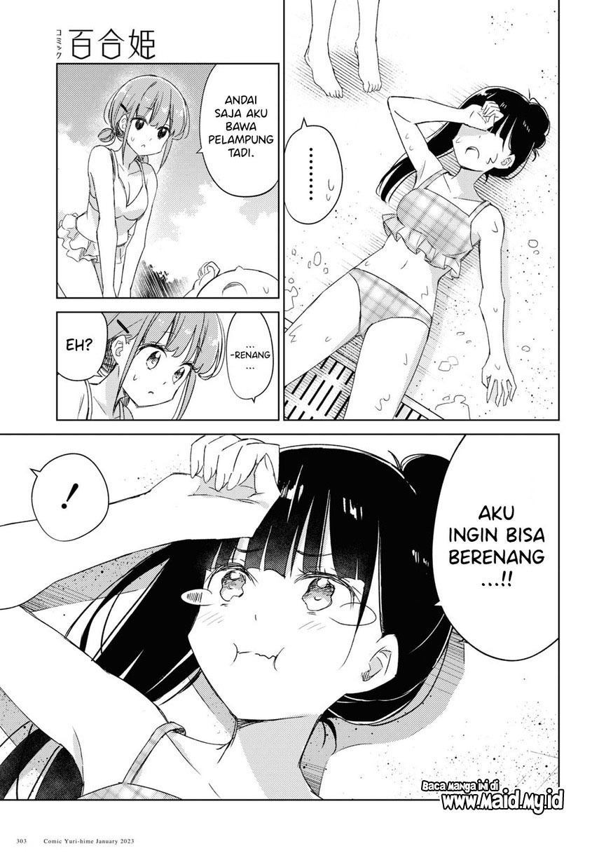 please-spoil-me-hinamori-san - Chapter: 15