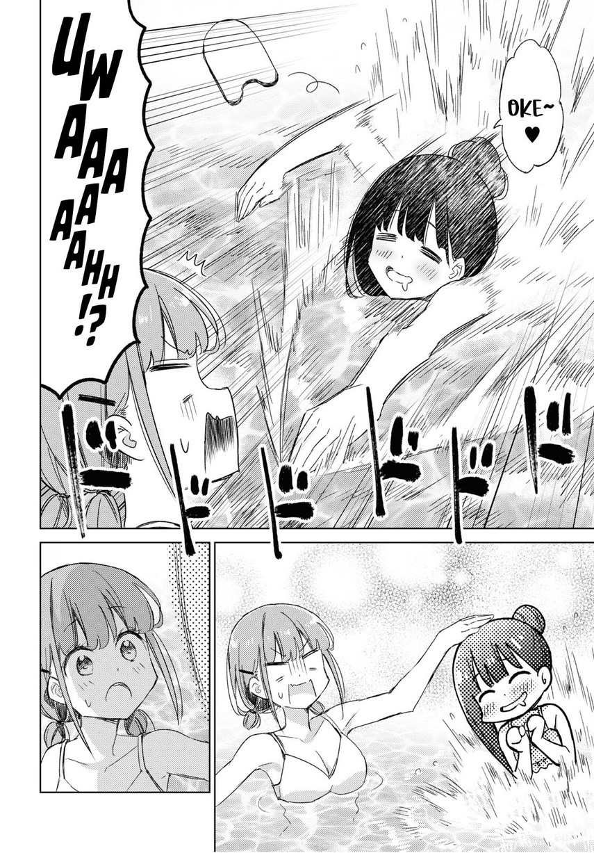 please-spoil-me-hinamori-san - Chapter: 15