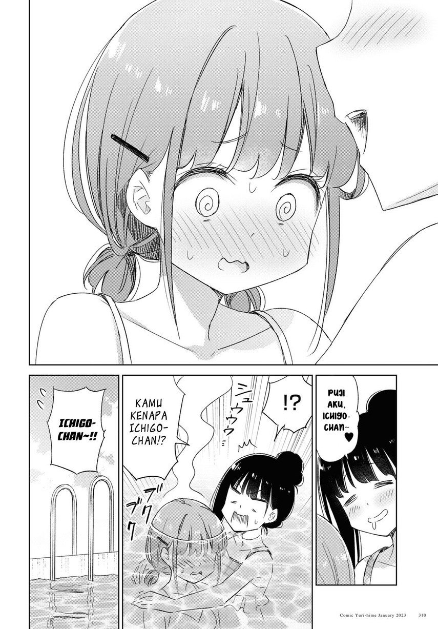 please-spoil-me-hinamori-san - Chapter: 15