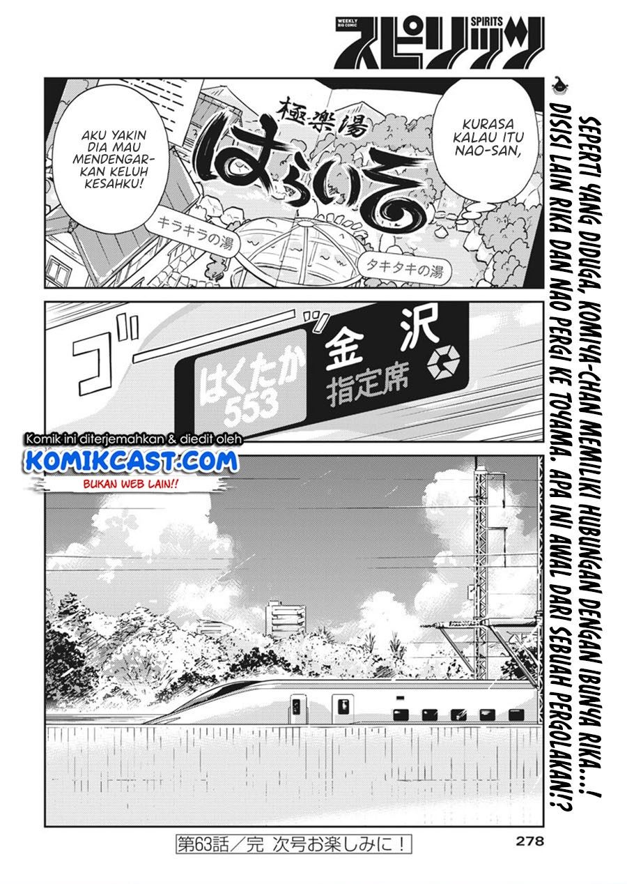 kekkon-surutte-hontou-desu-ka - Chapter: 63