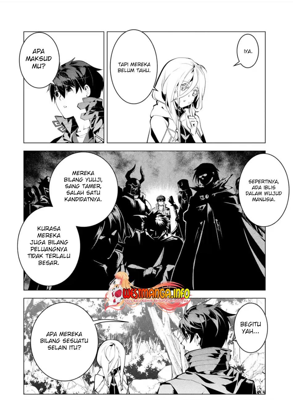 tensei-kenja-no-isekai-raifu-daini-no-shokugyo-wo-ete-sekai-saikyou-ni-narimashita - Chapter: 47.2