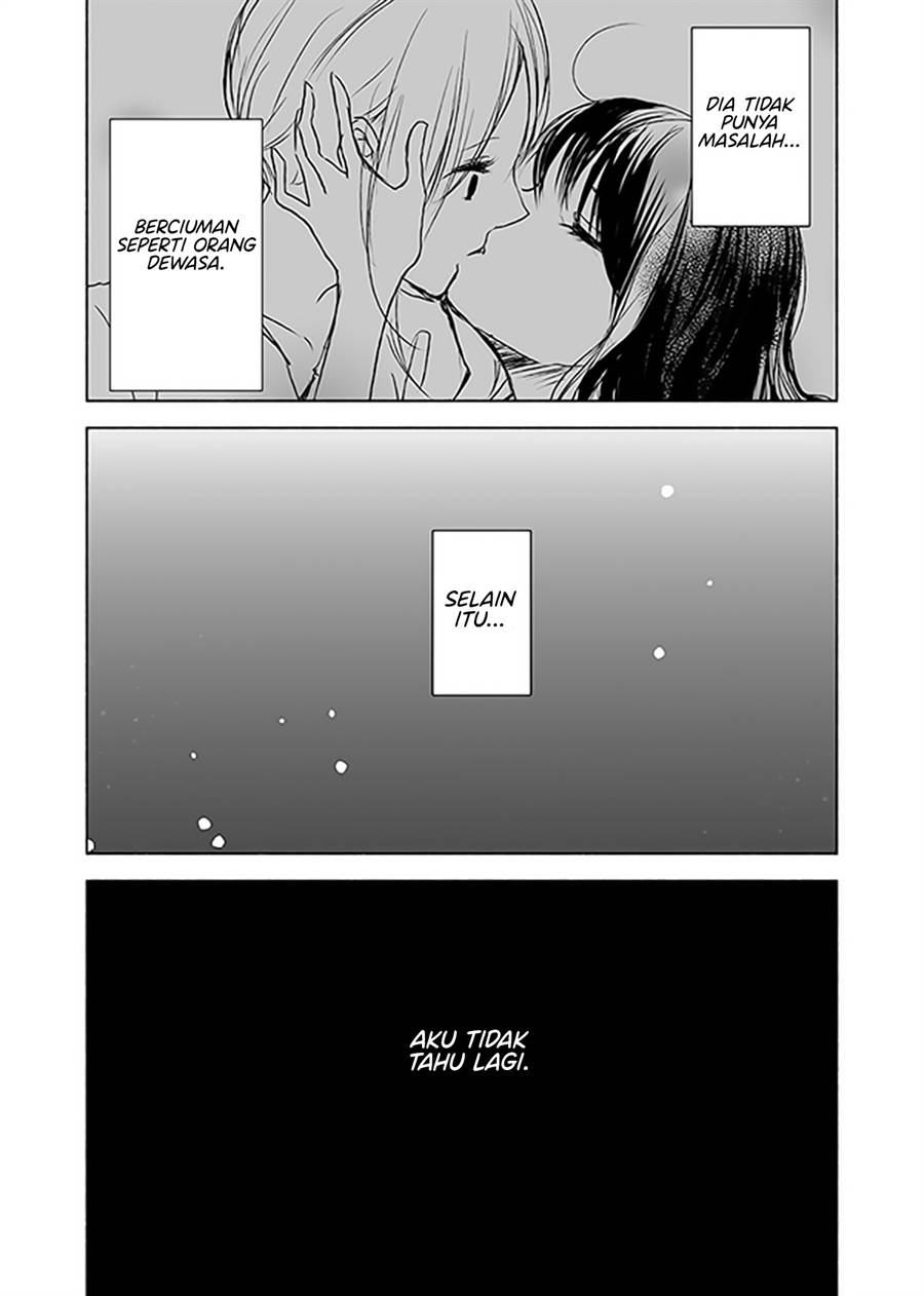 ame-to-kimi-no-mukou - Chapter: 12