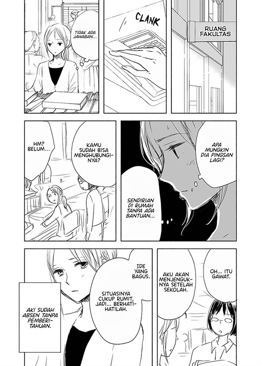 ame-to-kimi-no-mukou - Chapter: 12