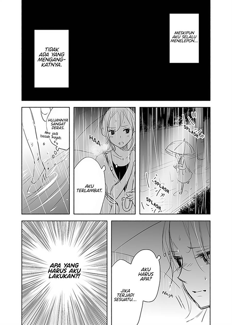 ame-to-kimi-no-mukou - Chapter: 12