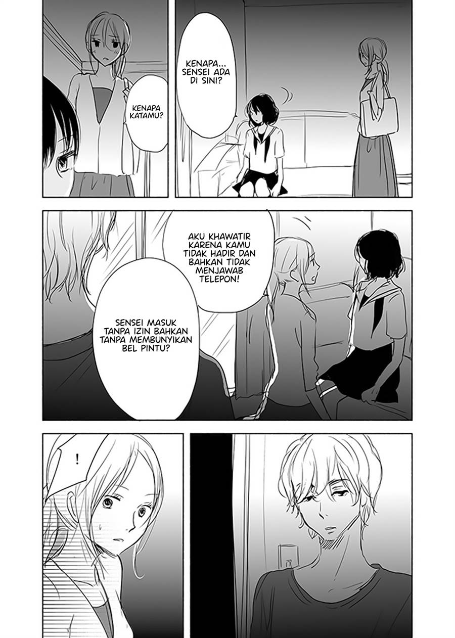 ame-to-kimi-no-mukou - Chapter: 12