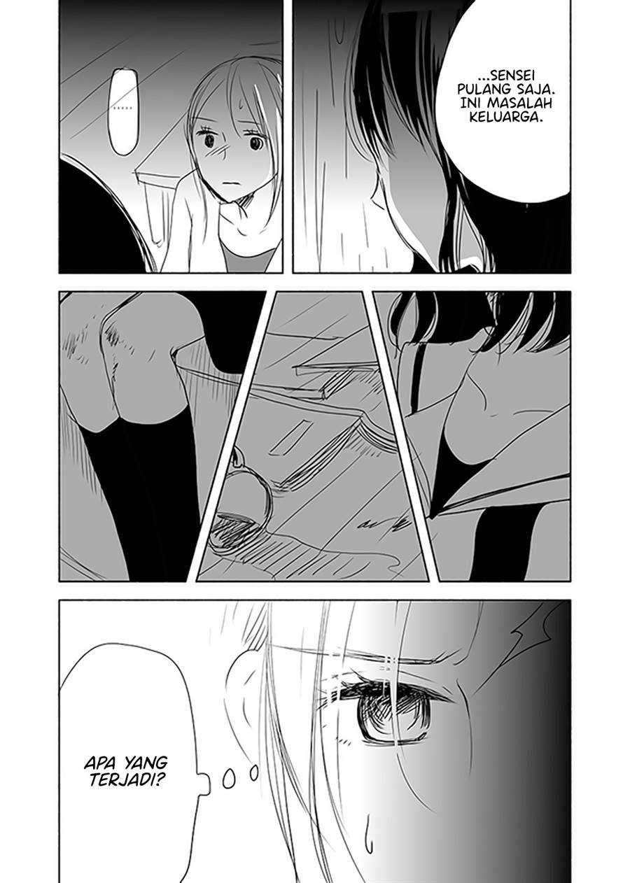 ame-to-kimi-no-mukou - Chapter: 12