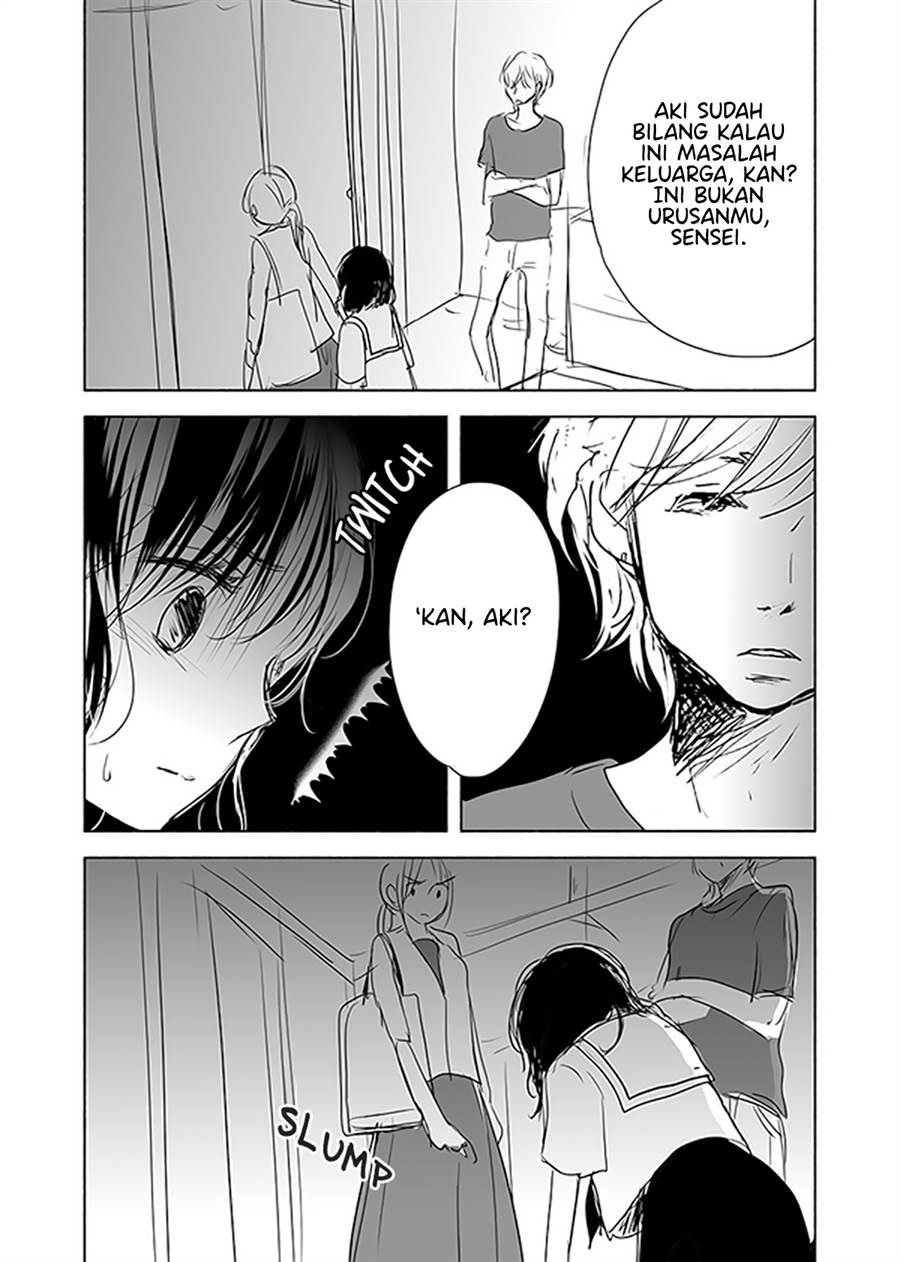 ame-to-kimi-no-mukou - Chapter: 12