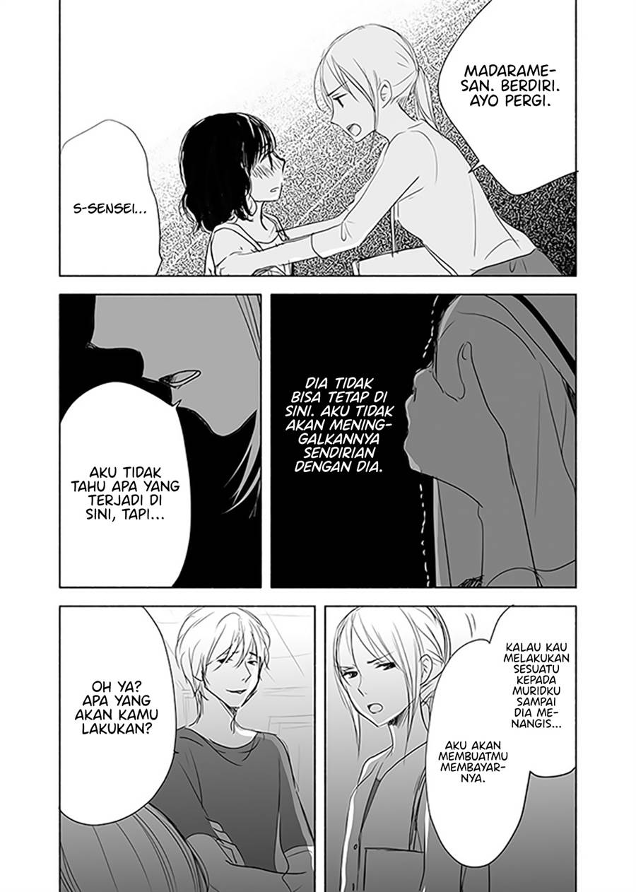 ame-to-kimi-no-mukou - Chapter: 12