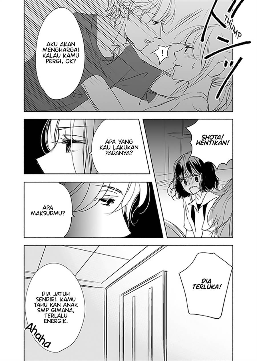 ame-to-kimi-no-mukou - Chapter: 12