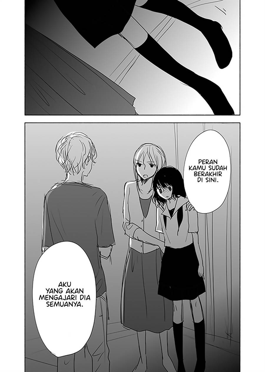 ame-to-kimi-no-mukou - Chapter: 12