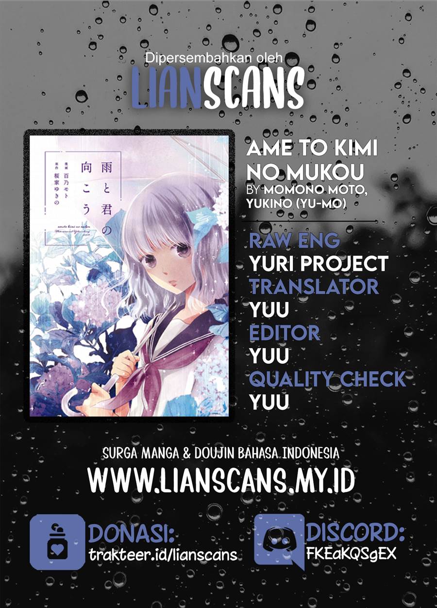 ame-to-kimi-no-mukou - Chapter: 12