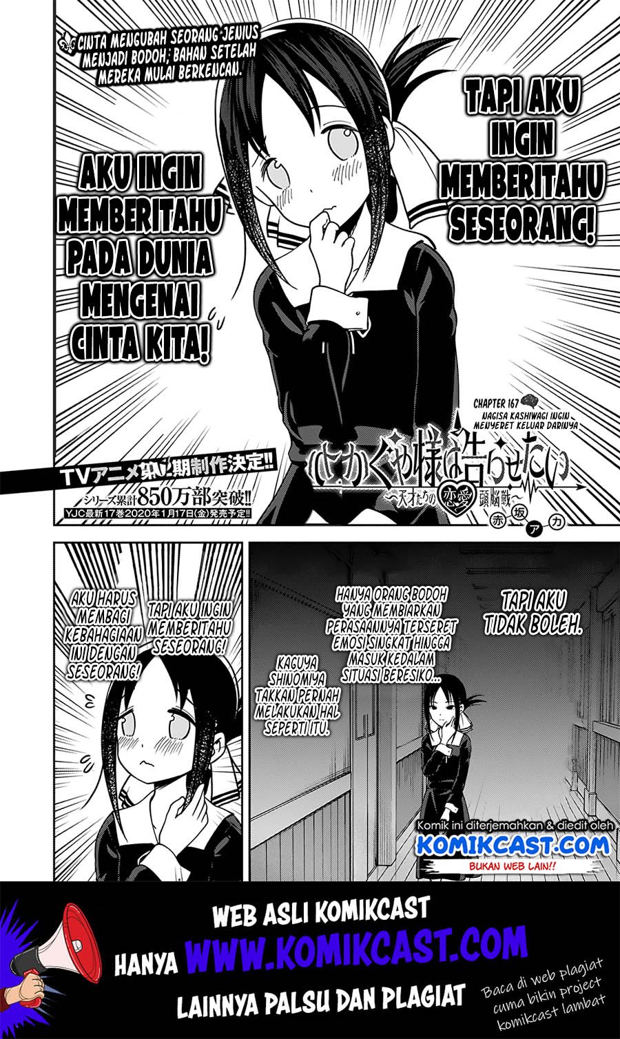 kaguya-sama-wa-kokurasetai-tensai-tachi-no-renai-zunousen - Chapter: 167