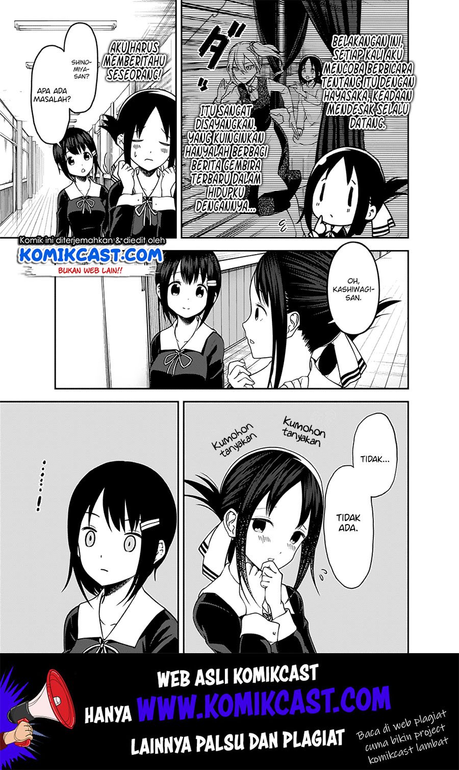 kaguya-sama-wa-kokurasetai-tensai-tachi-no-renai-zunousen - Chapter: 167