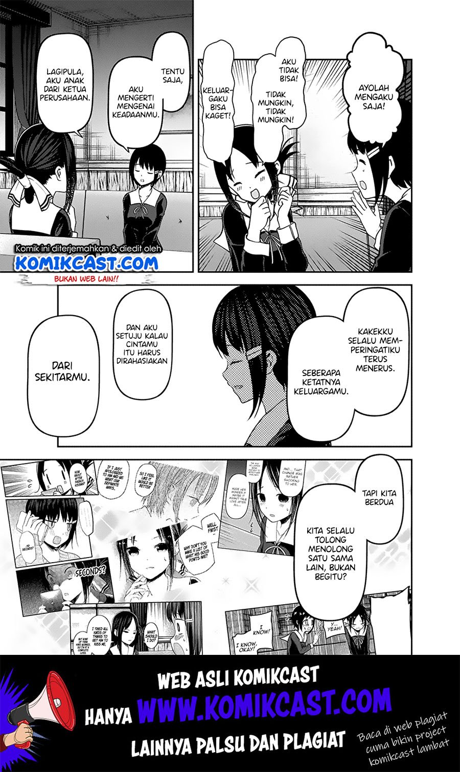 kaguya-sama-wa-kokurasetai-tensai-tachi-no-renai-zunousen - Chapter: 167