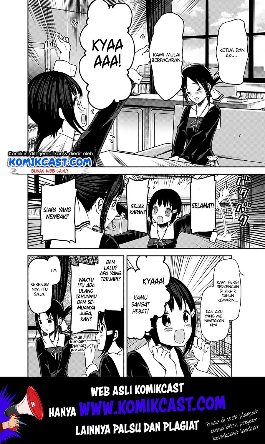 kaguya-sama-wa-kokurasetai-tensai-tachi-no-renai-zunousen - Chapter: 167