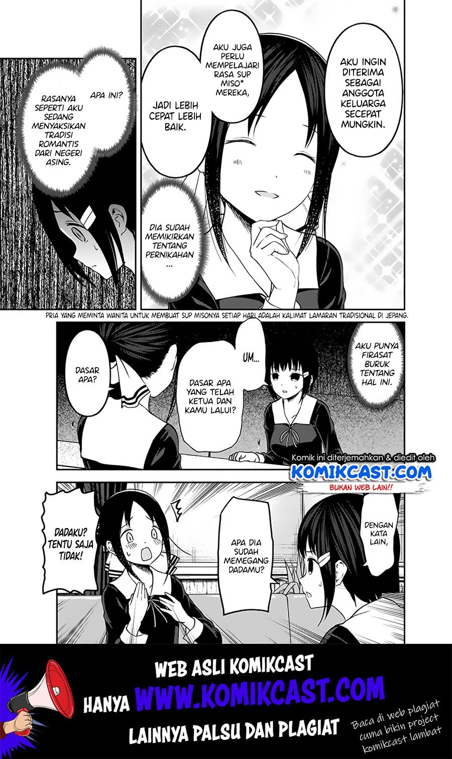 kaguya-sama-wa-kokurasetai-tensai-tachi-no-renai-zunousen - Chapter: 167