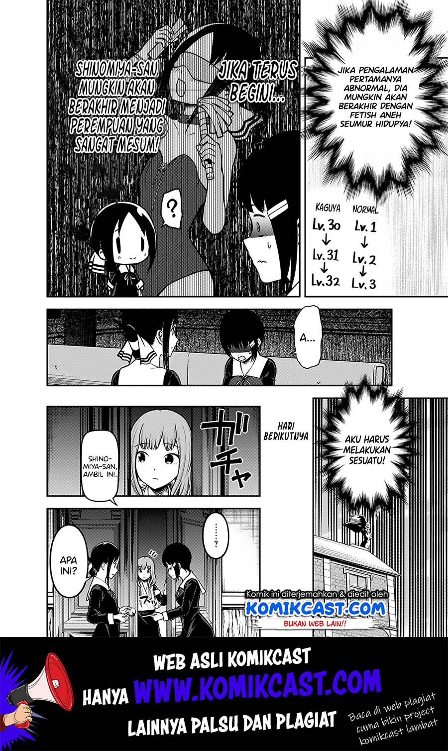 kaguya-sama-wa-kokurasetai-tensai-tachi-no-renai-zunousen - Chapter: 167