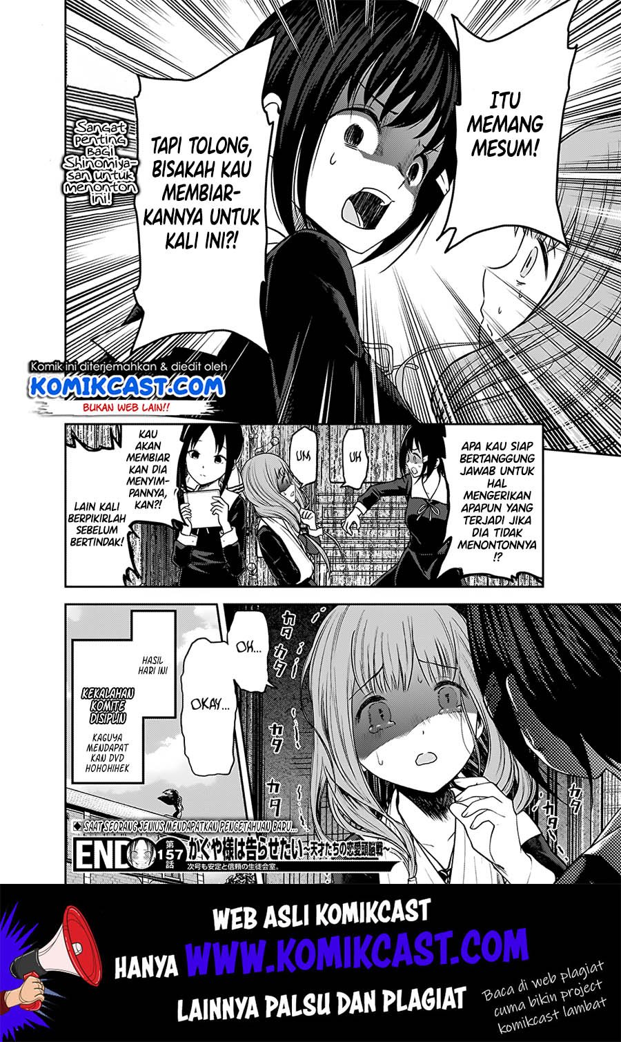 kaguya-sama-wa-kokurasetai-tensai-tachi-no-renai-zunousen - Chapter: 167