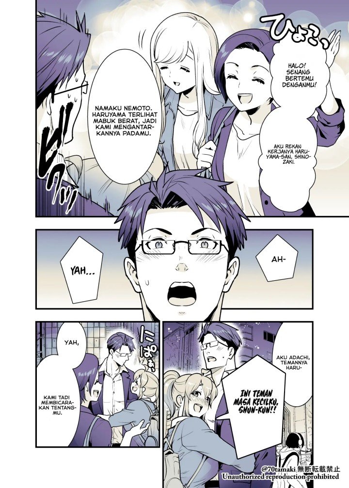 osananajimi-ga-hisabisa-ni-saikai-shitara-otagai-kyonyuu-ni-natteta - Chapter: 26