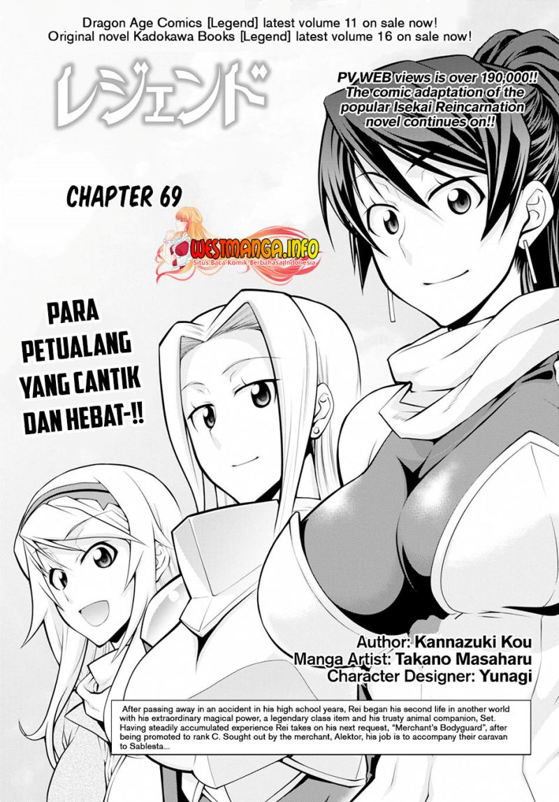 legend - Chapter: 69