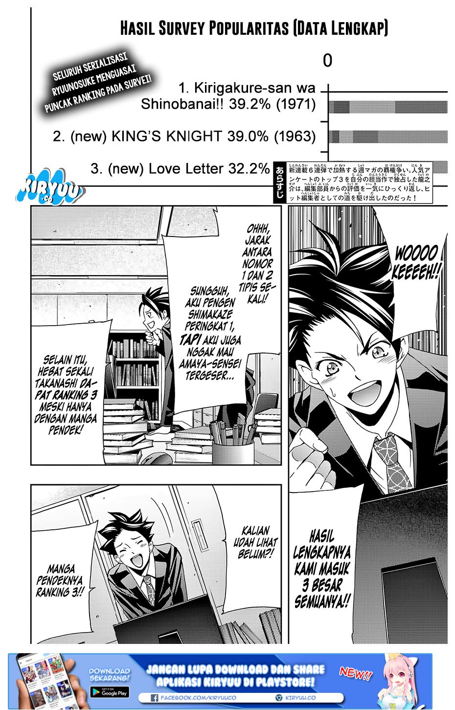 hitman-seo-kouji - Chapter: 31