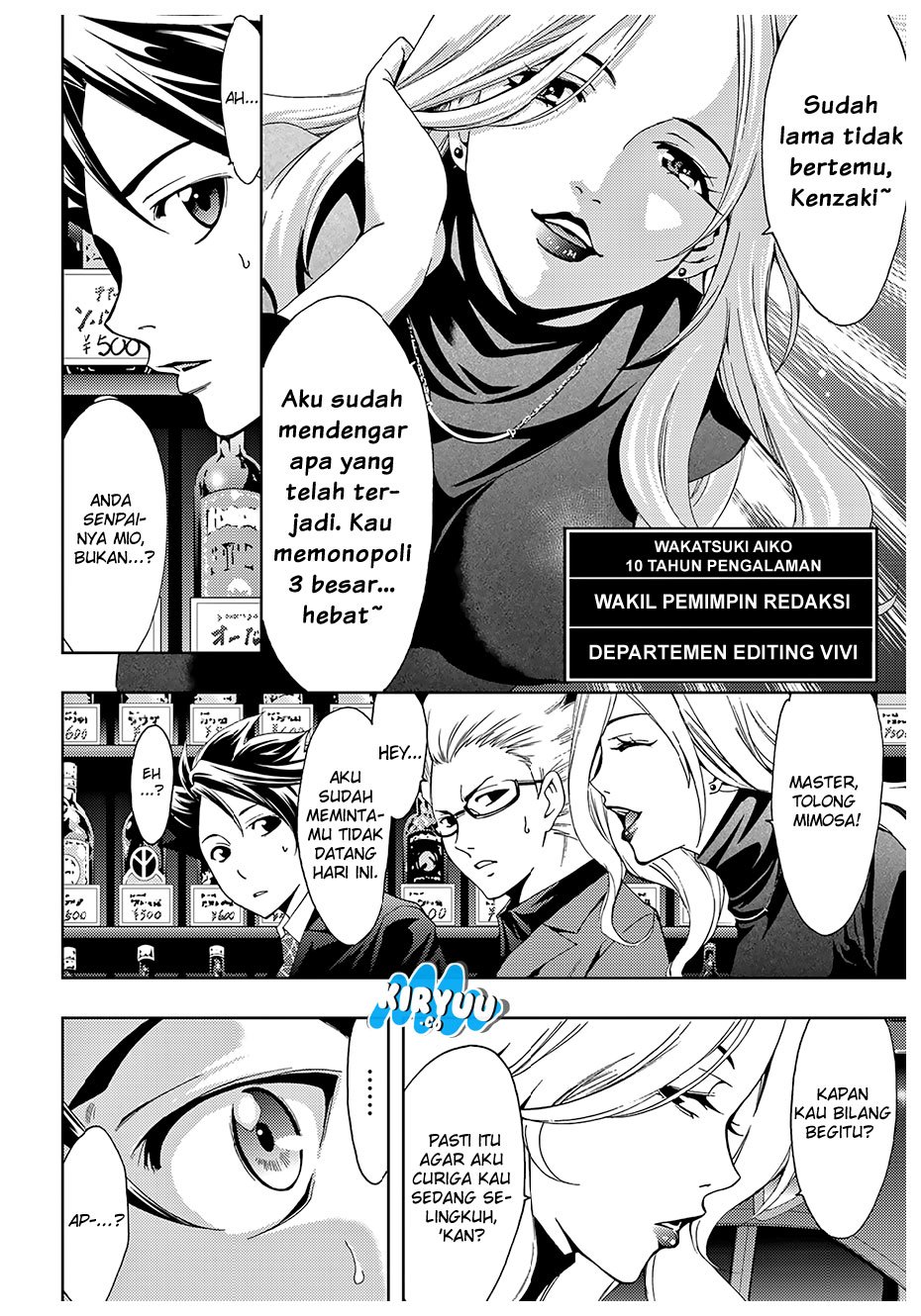 hitman-seo-kouji - Chapter: 31