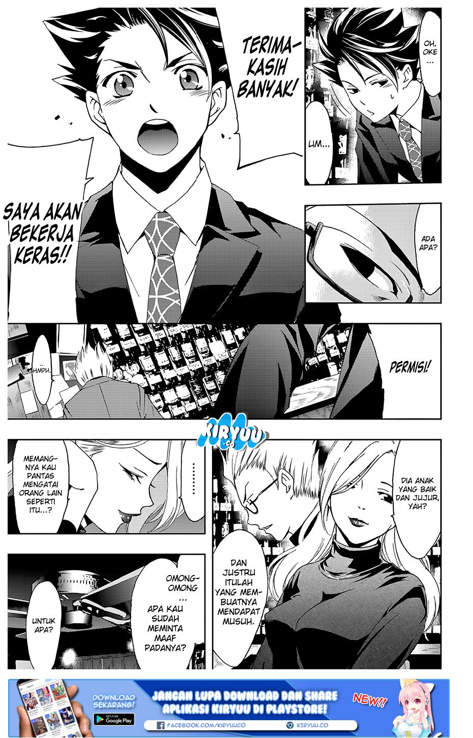 hitman-seo-kouji - Chapter: 31