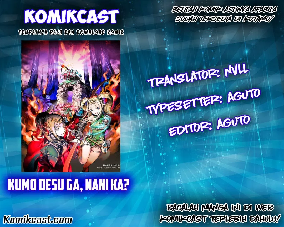 kumo-desu-ga-nani-ka - Chapter: 29.1