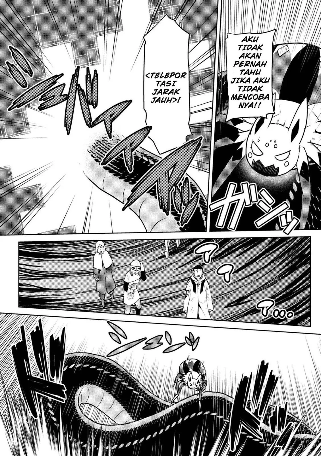 kumo-desu-ga-nani-ka - Chapter: 29.1