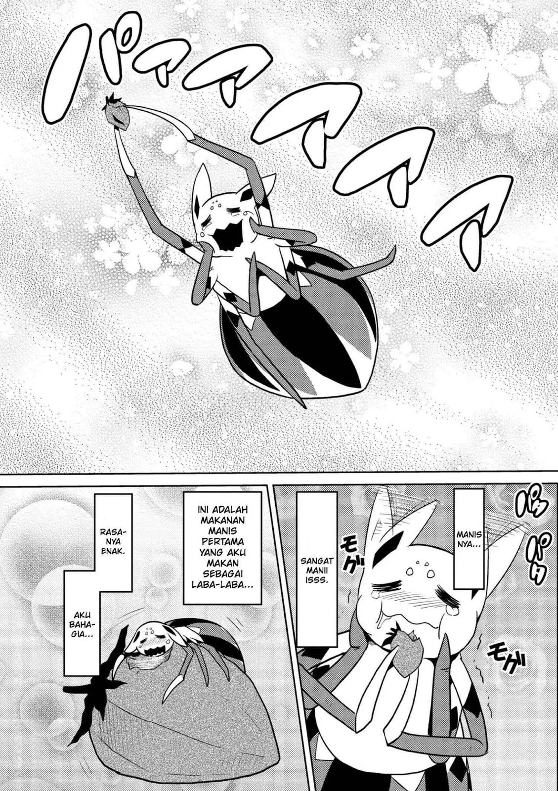 kumo-desu-ga-nani-ka - Chapter: 29.1