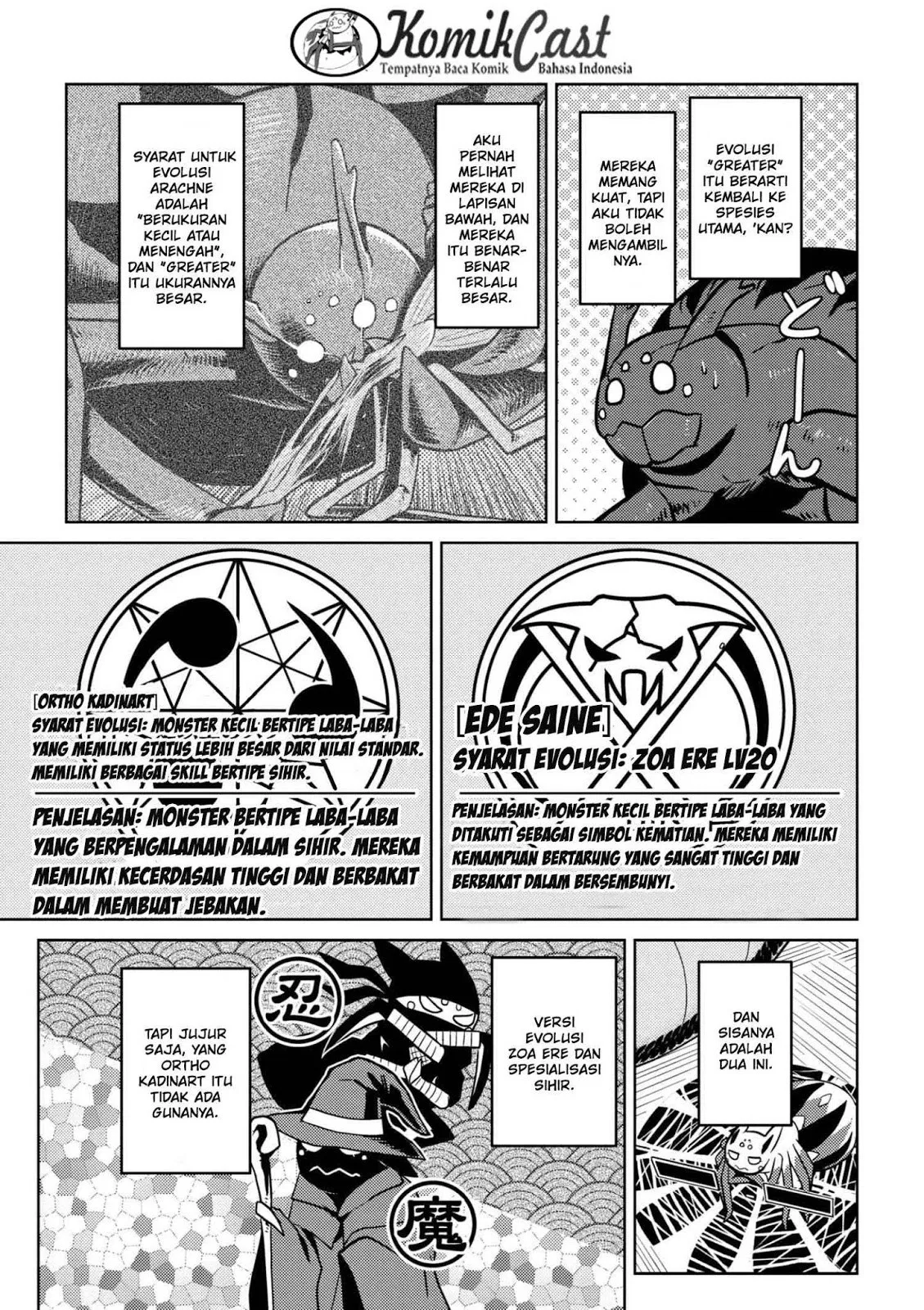 kumo-desu-ga-nani-ka - Chapter: 29.1