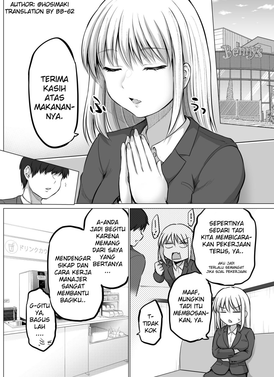 kore-kara-dandan-shiawase-ni-natte-iku-kowai-onna-joushi - Chapter: 4