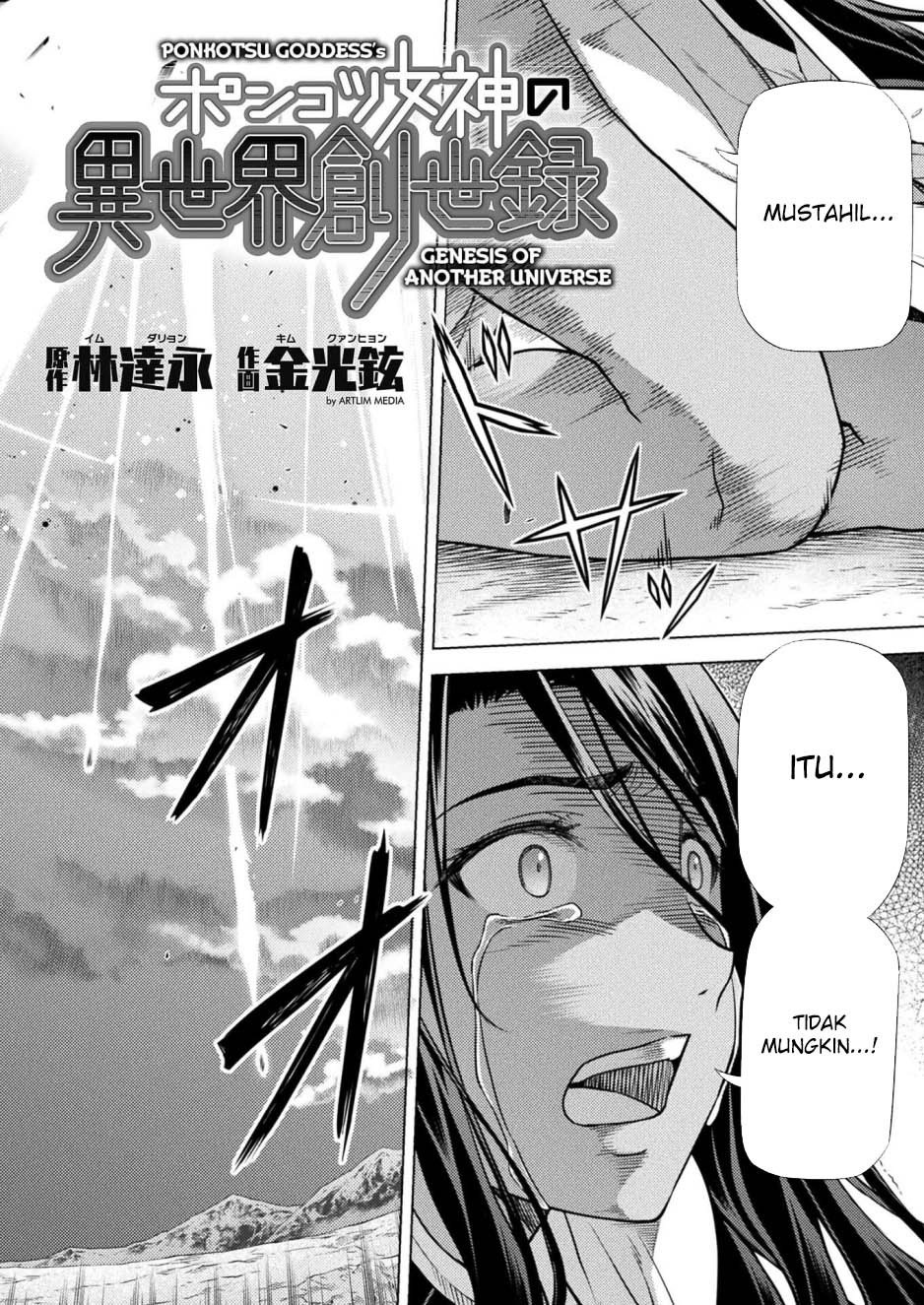 ponkotsu-megami-no-isekai-sousei-roku - Chapter: 30