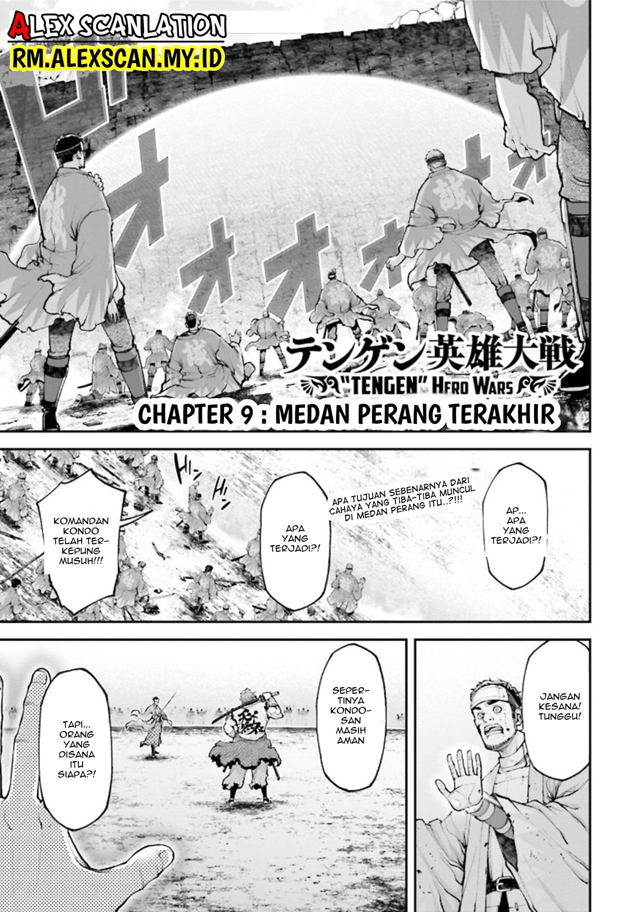 tengen-eiyuu-taisen - Chapter: 9