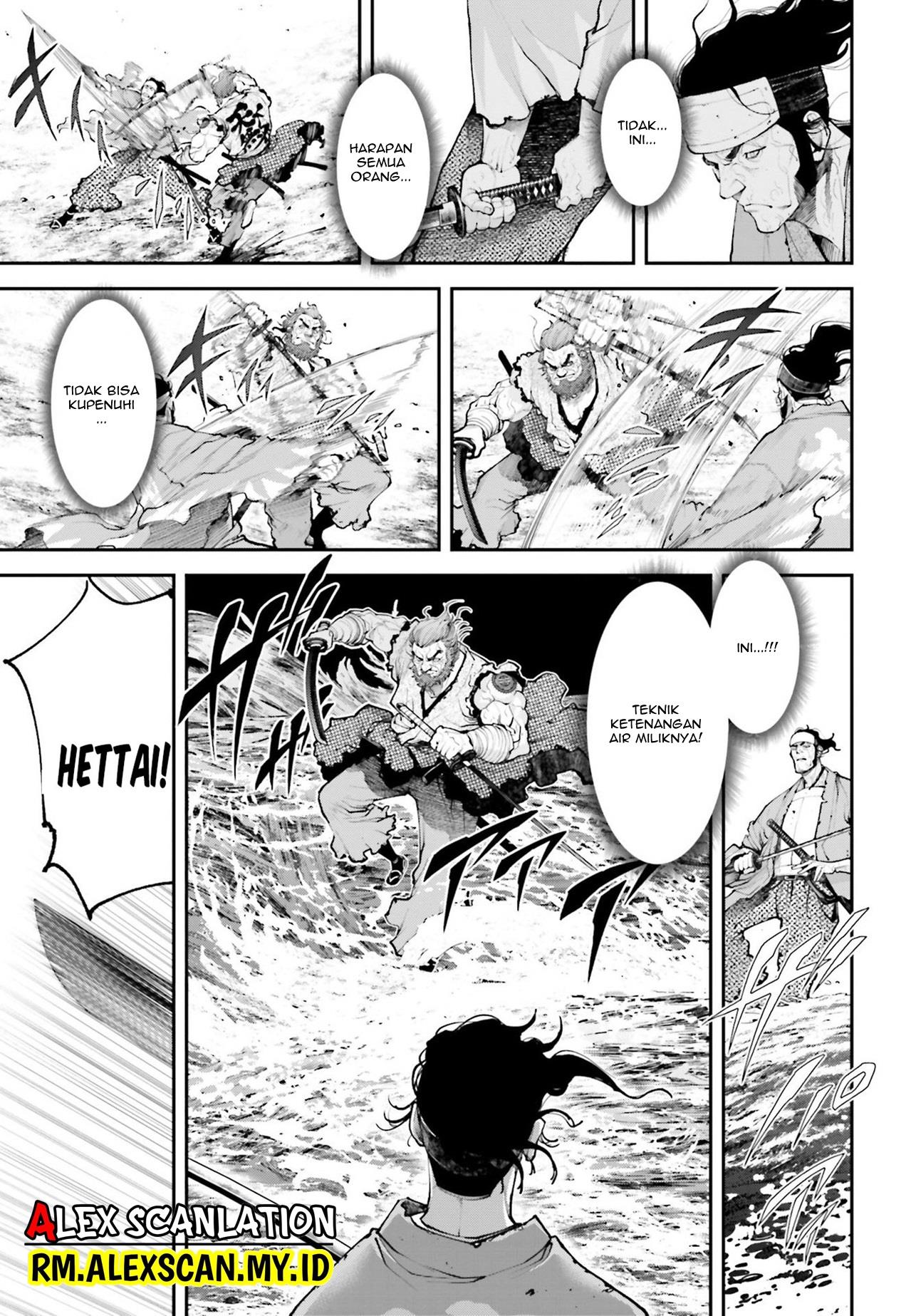 tengen-eiyuu-taisen - Chapter: 9