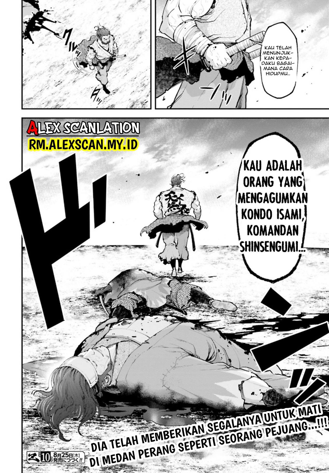 tengen-eiyuu-taisen - Chapter: 9